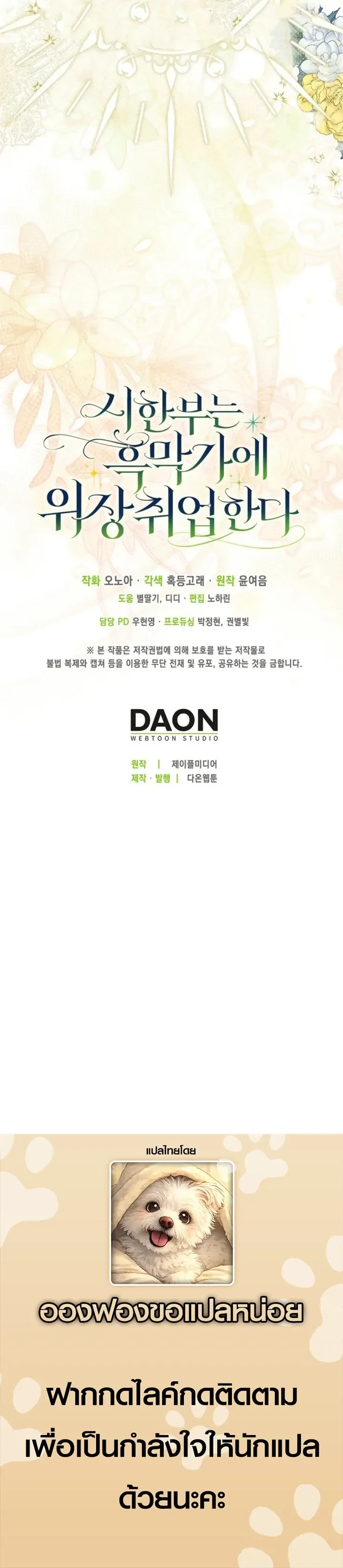 หน้าที่ 27