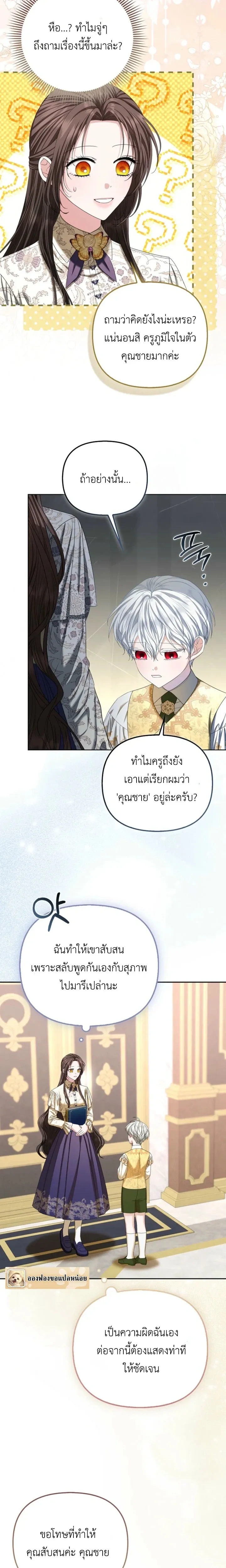 หน้าที่ 2