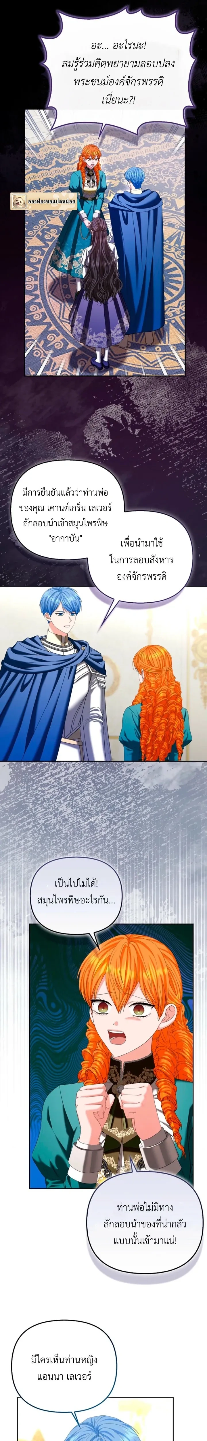 หน้าที่ 2