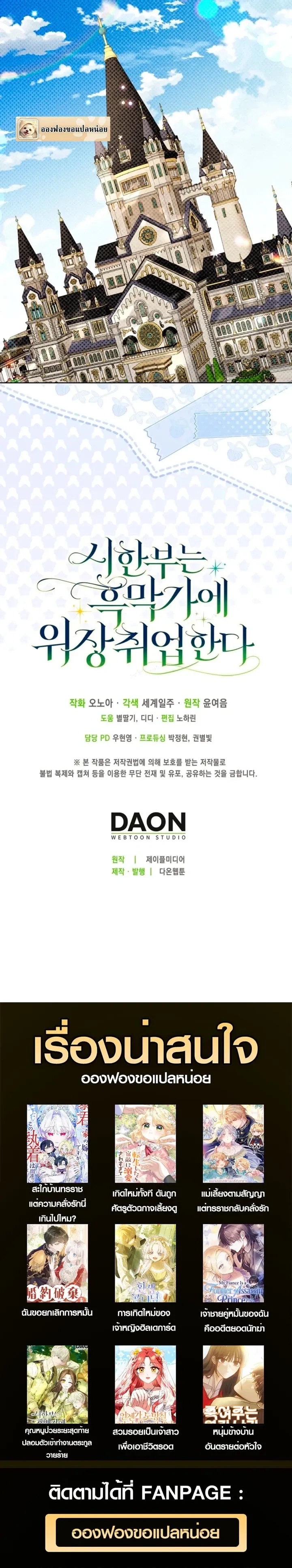 หน้าที่ 19