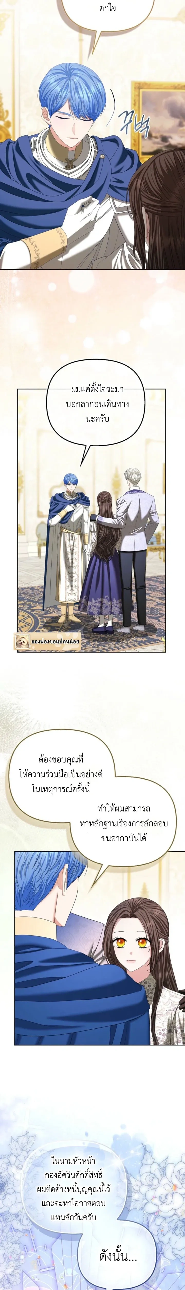 หน้าที่ 2