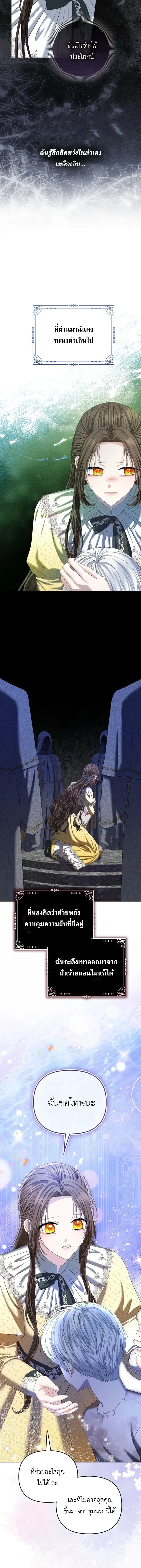 หน้าที่ 19