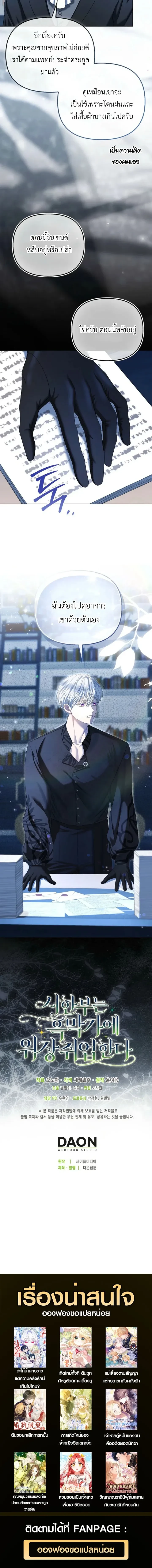 หน้าที่ 24