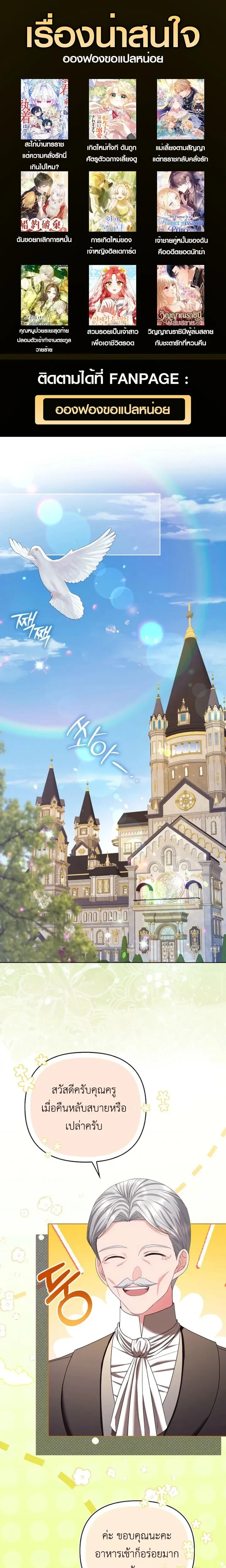 หน้าที่ 1