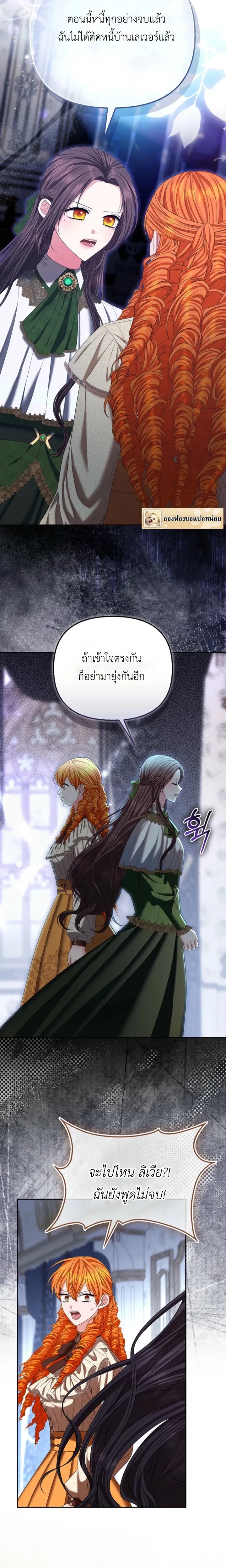 หน้าที่ 19