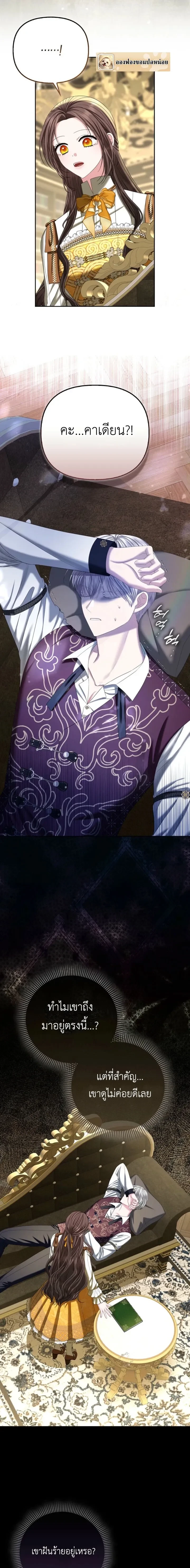 หน้าที่ 12