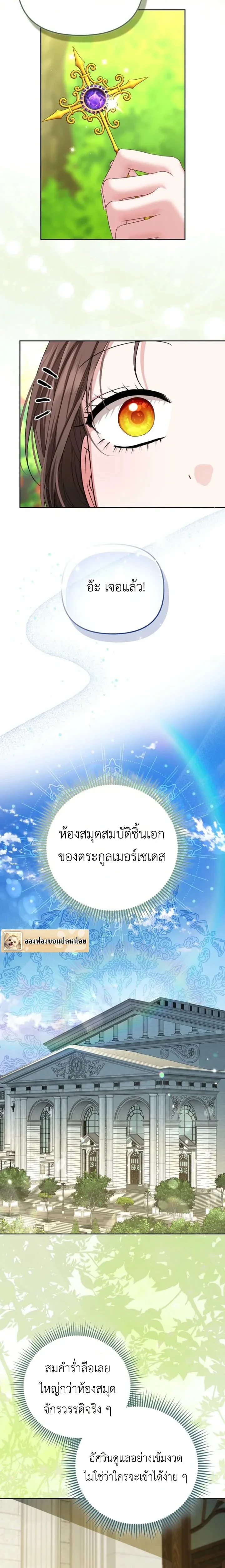 หน้าที่ 2