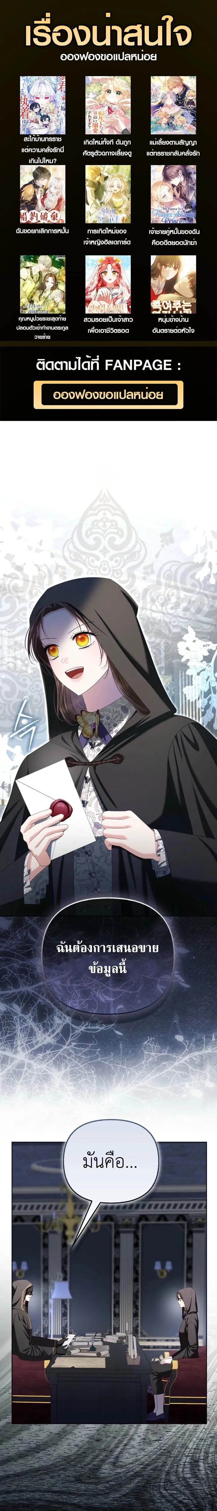 หน้าที่ 1