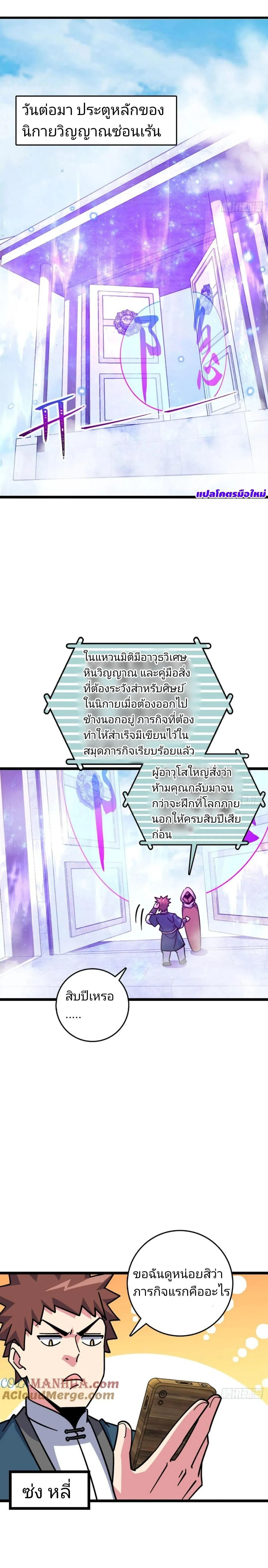 หน้าที่ 16