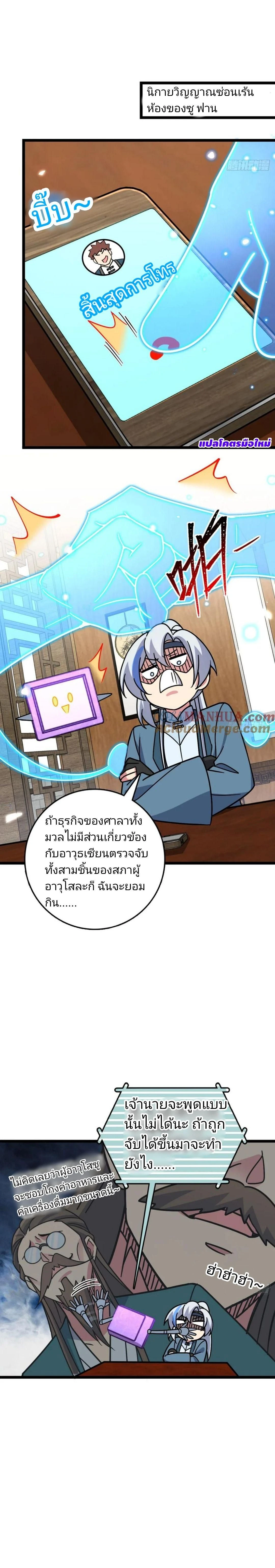หน้าที่ 12