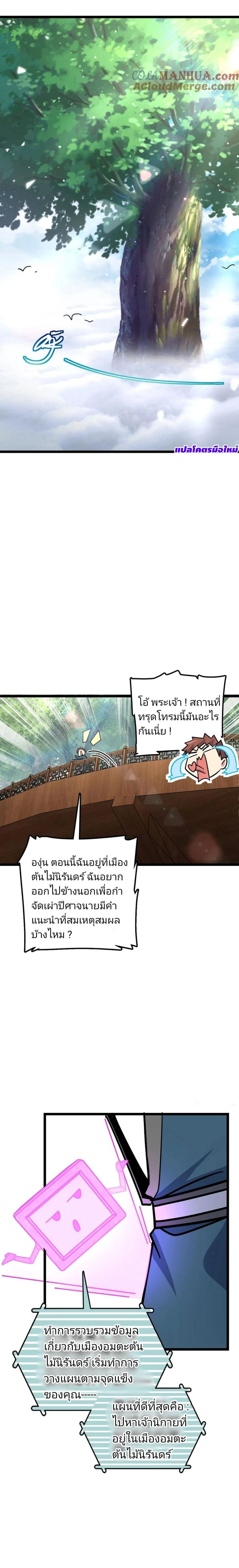 หน้าที่ 16