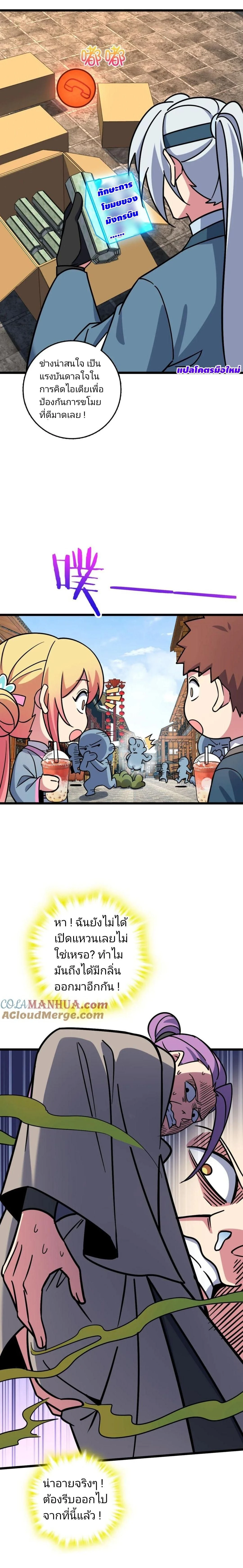 หน้าที่ 7