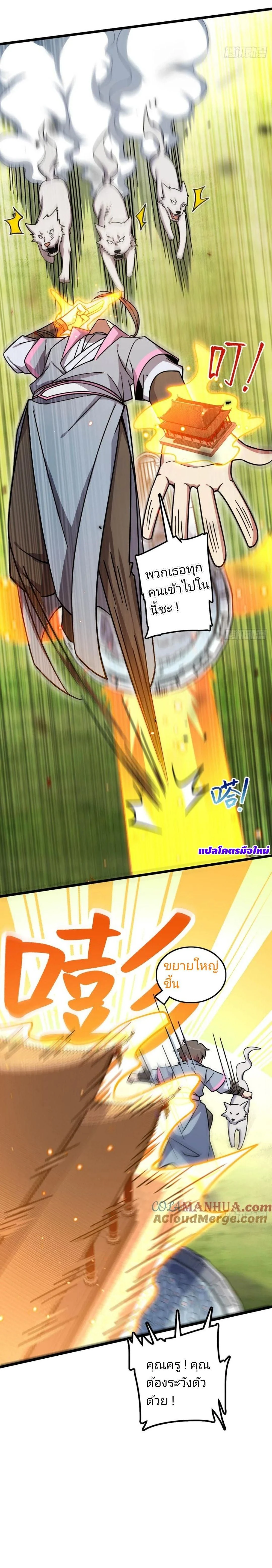 หน้าที่ 16