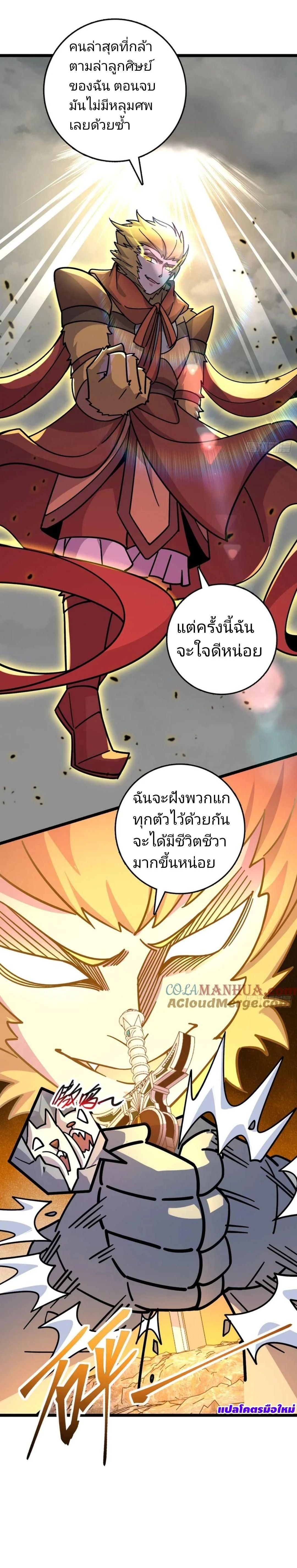 หน้าที่ 21