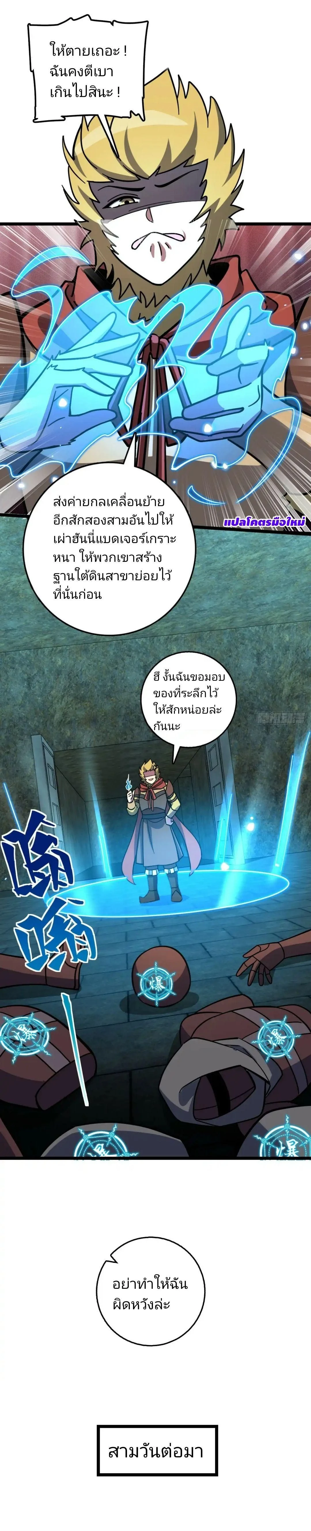 หน้าที่ 11