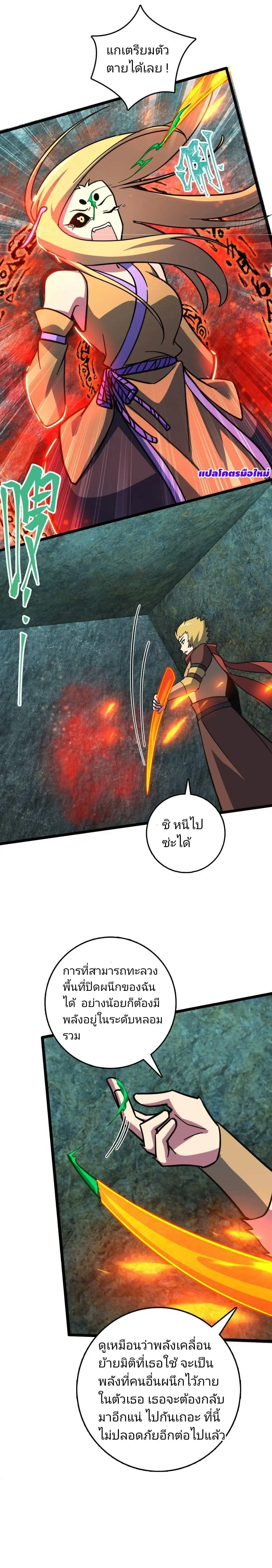 หน้าที่ 9