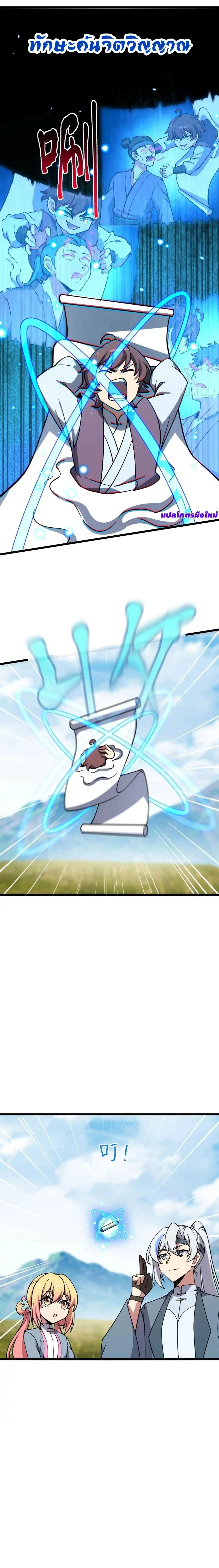 หน้าที่ 7