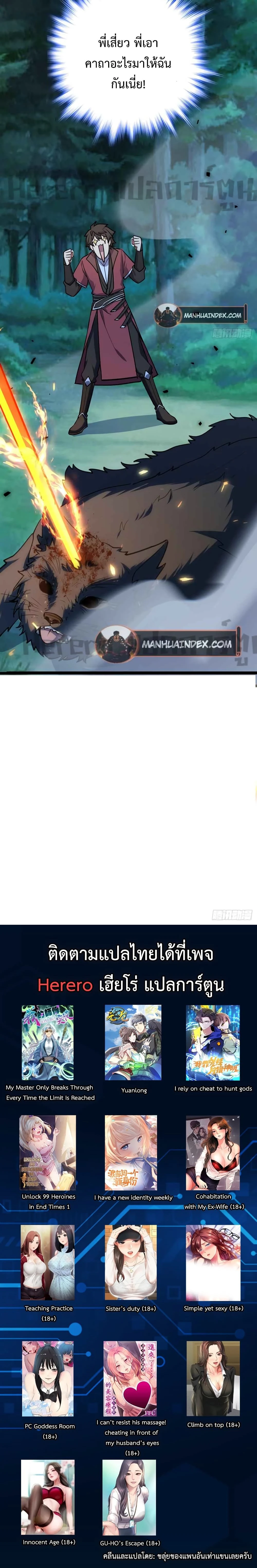 หน้าที่ 19