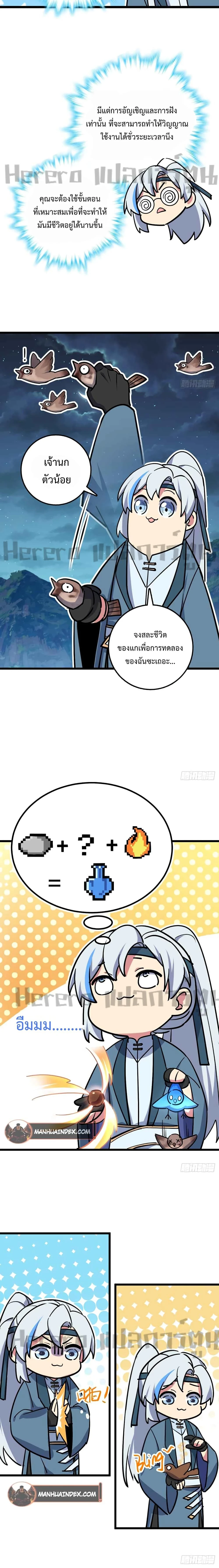 หน้าที่ 16