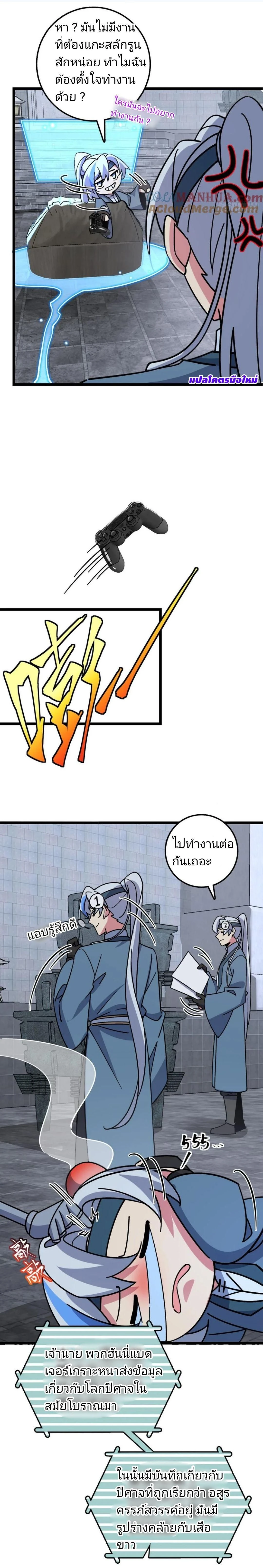 หน้าที่ 2