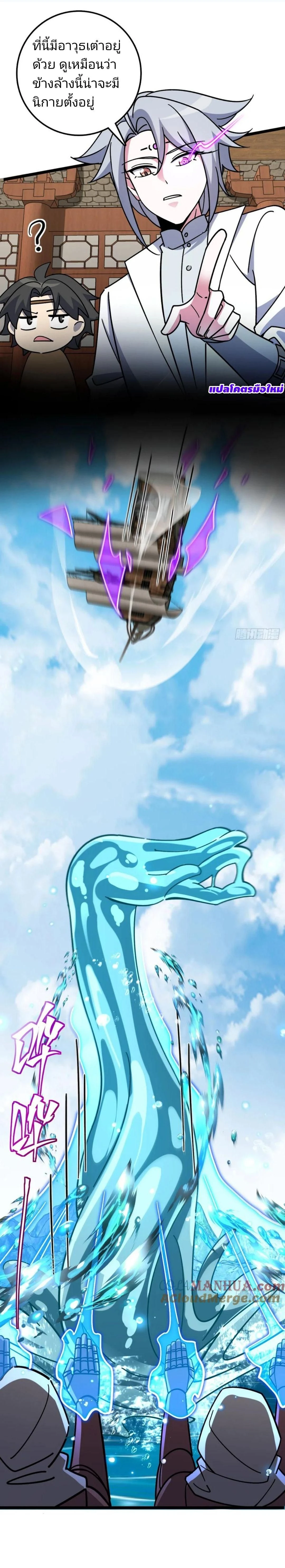 หน้าที่ 18