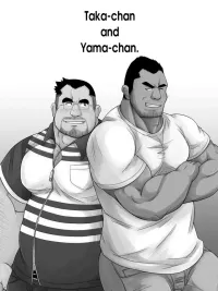 ปกมังงะ Mabuta ni Yakitsuita - ภาพติดตา