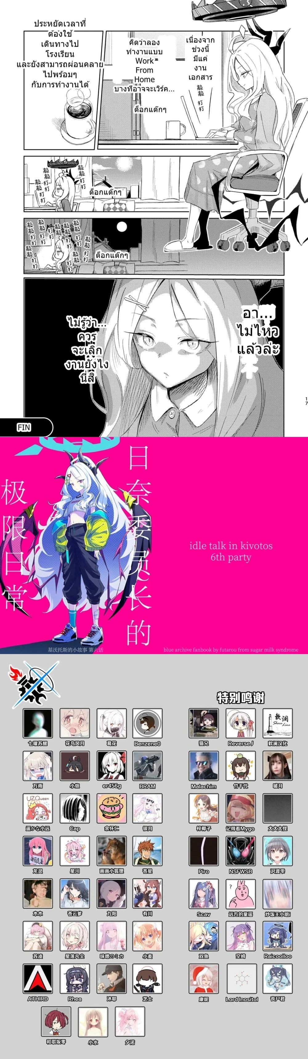 หน้าที่ 4