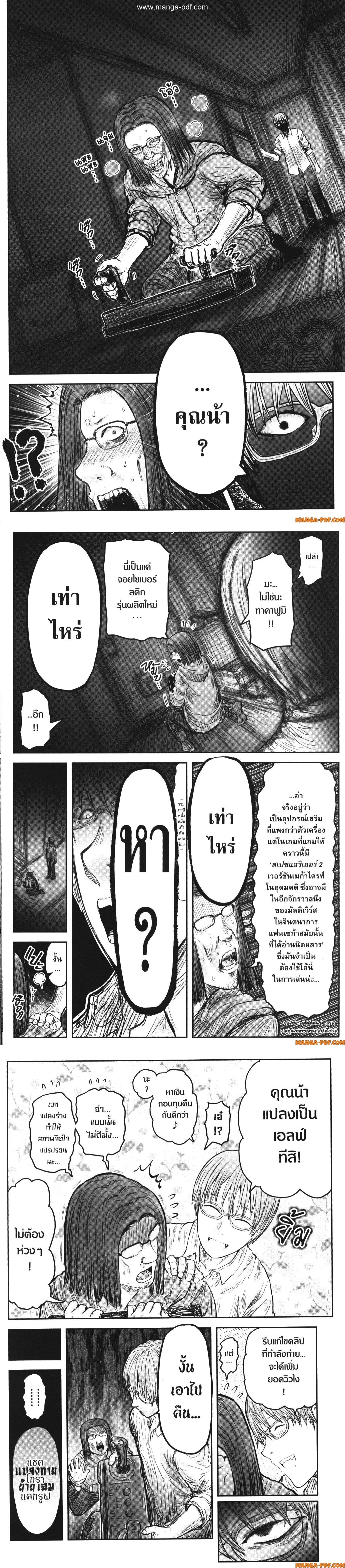 หน้าที่ 6