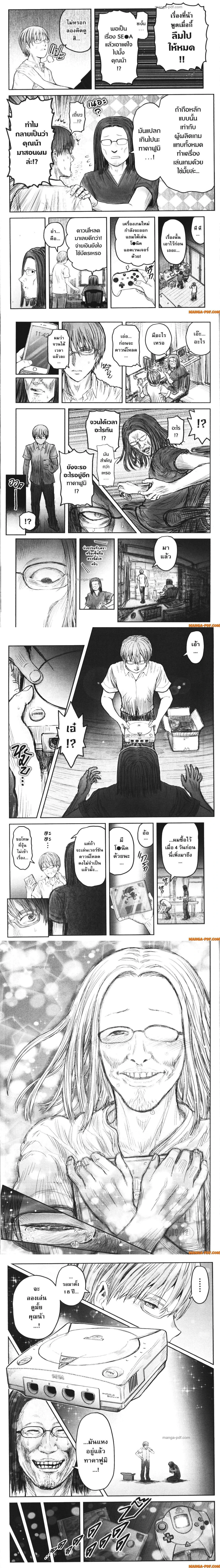 หน้าที่ 6