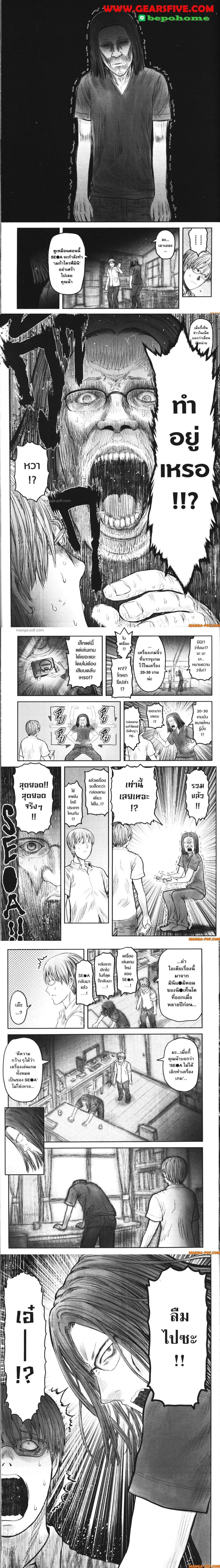 หน้าที่ 5