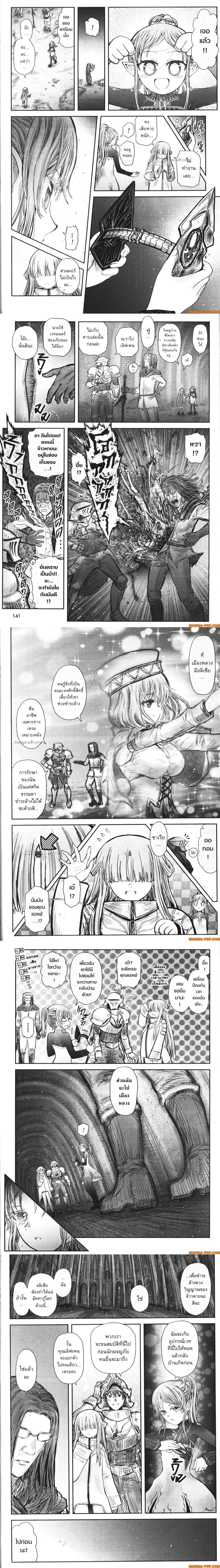 หน้าที่ 6