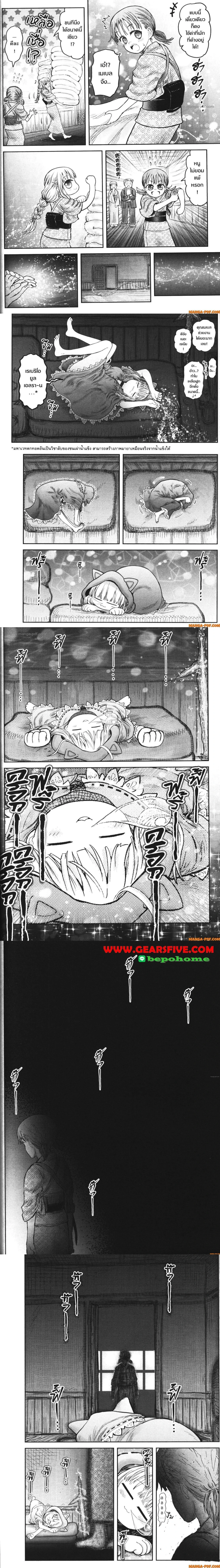 หน้าที่ 6