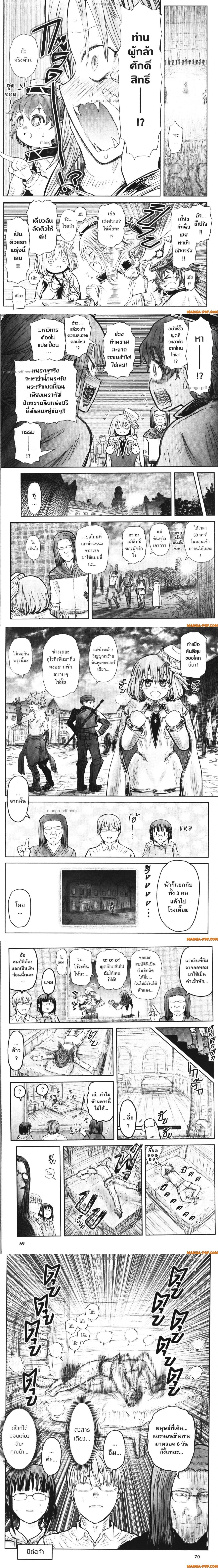 หน้าที่ 7