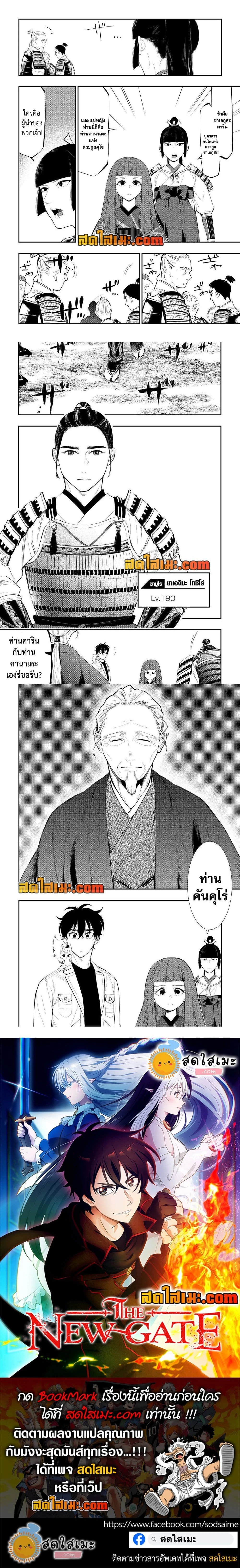 หน้าที่ 4