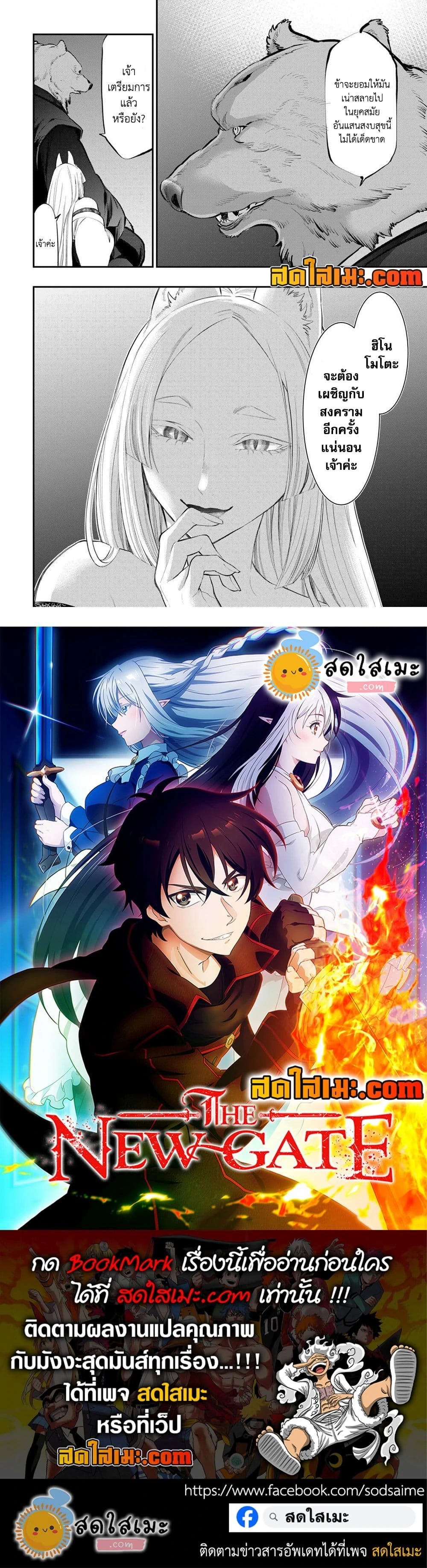 หน้าที่ 4