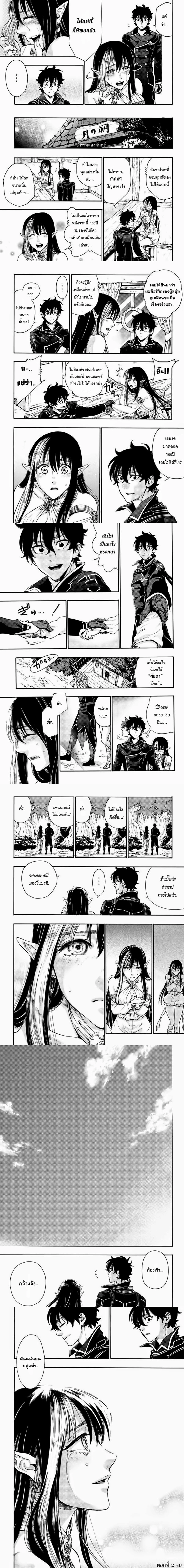 หน้าที่ 6