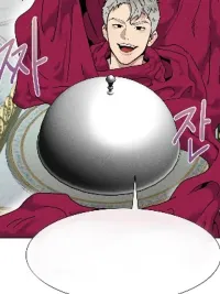 ปกมังงะ The King's Special Meal - มื้อพิเศษของพระราชา