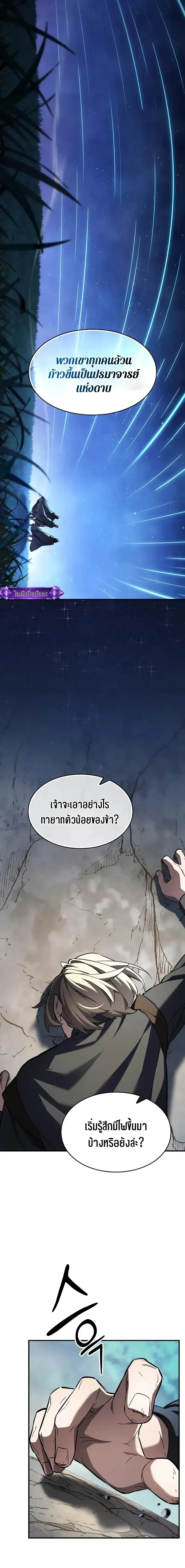 หน้าที่ 25