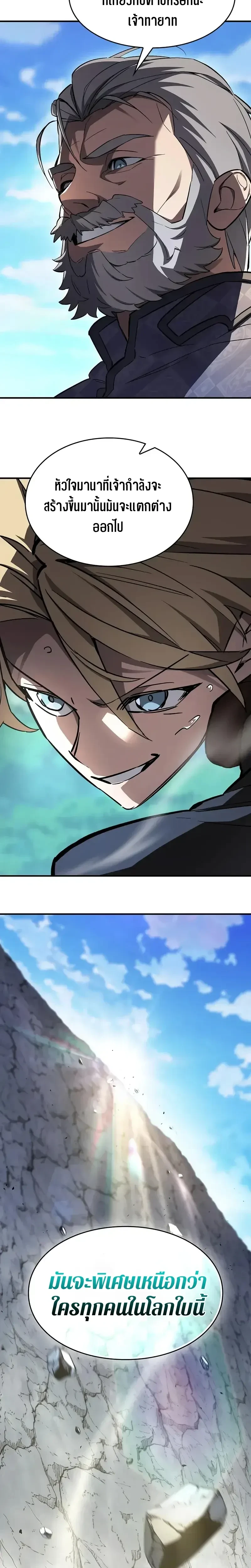 หน้าที่ 27