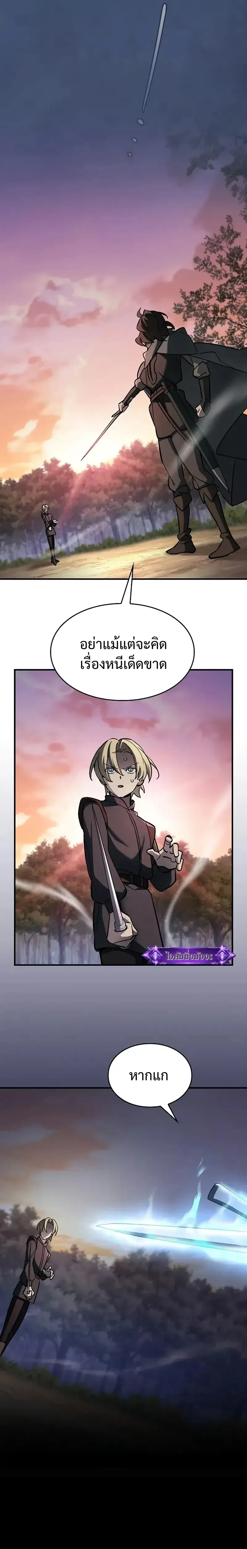 หน้าที่ 31