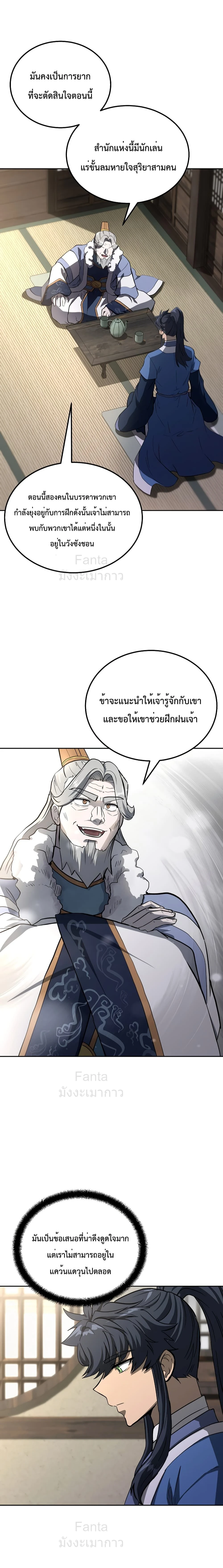 หน้าที่ 17