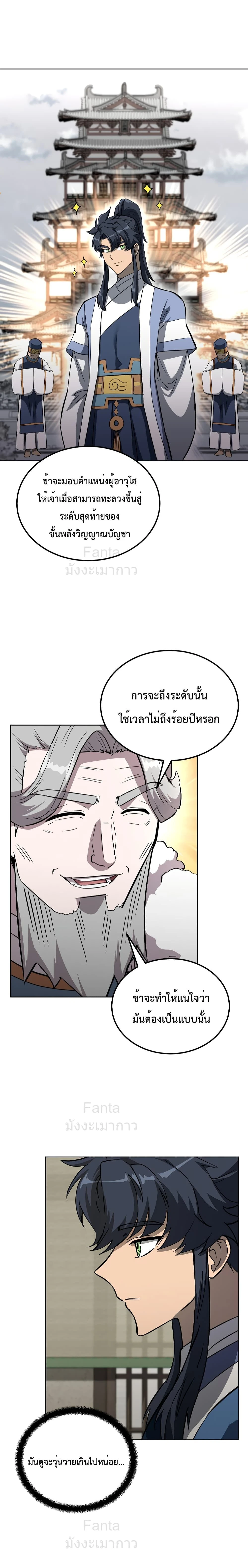 หน้าที่ 15