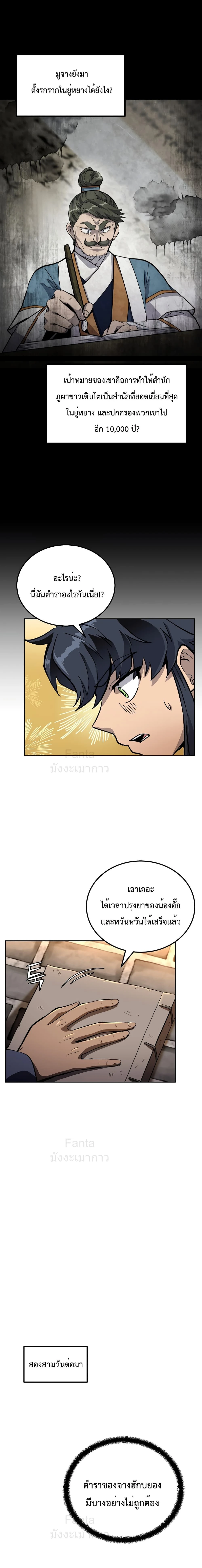 หน้าที่ 15