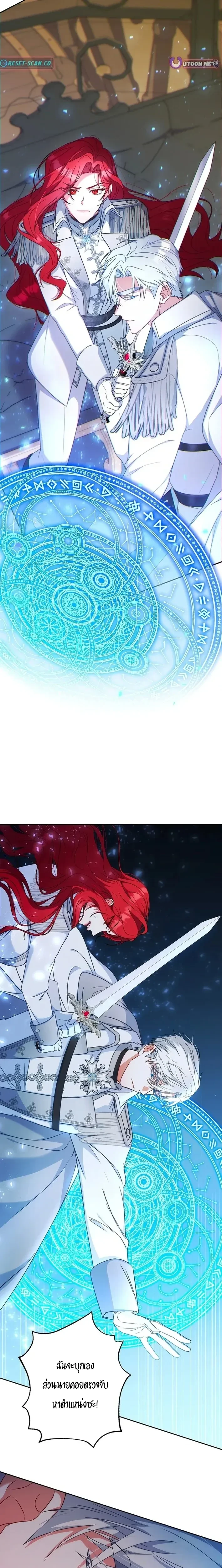 หน้าที่ 29