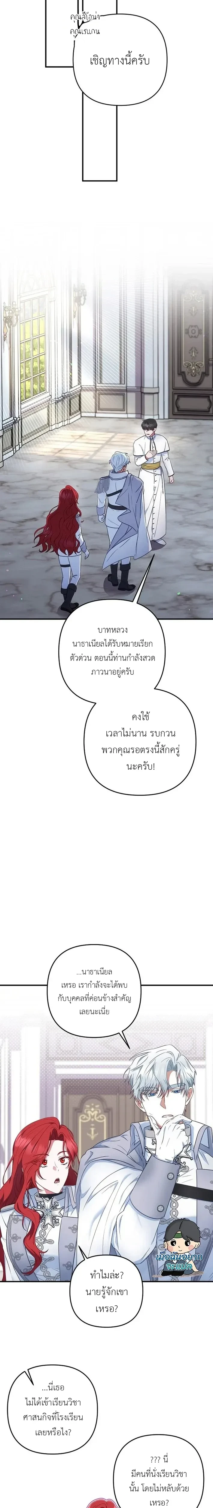 หน้าที่ 2