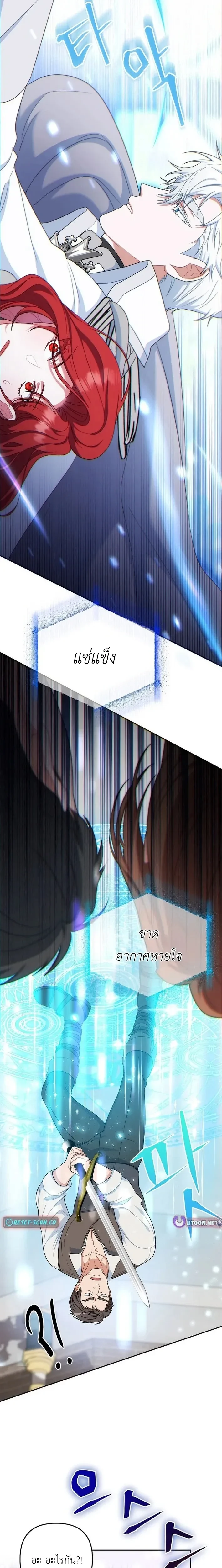 หน้าที่ 23