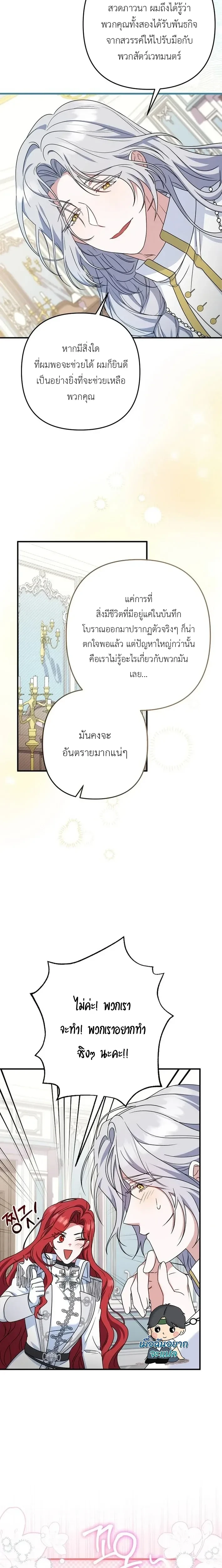 หน้าที่ 2