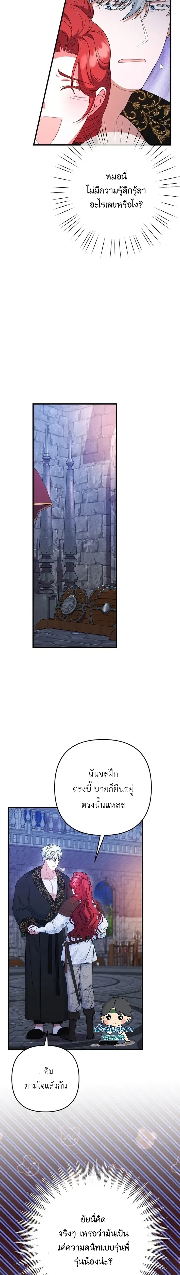 หน้าที่ 6