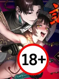 ปกมังงะ I Was Made into a Sex Toy by My Boss - ฉันถูกเจ้านายทำให้เป็นของเล่นทางเพศ