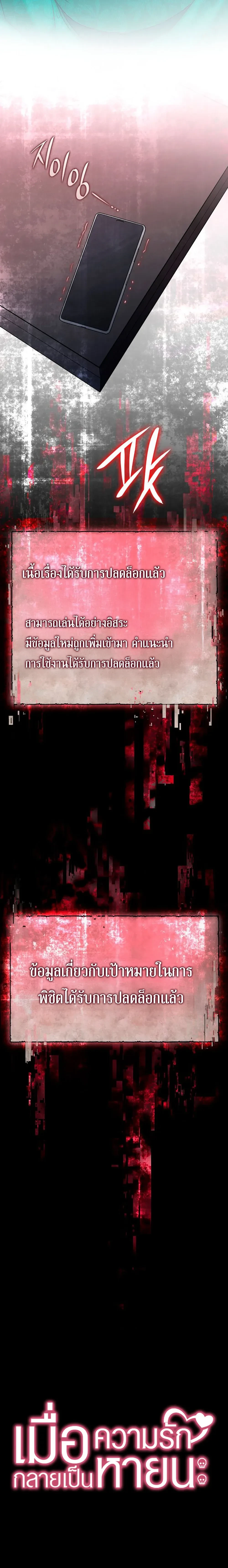 หน้าที่ 30